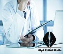 سایت ثبت نام و اعلام نتایج آزمون استخدامی وزارت بهداشت sanjesh.org